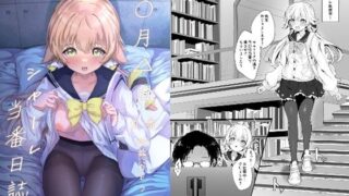 d 432333pl 320x180 - シャーレ当番日誌:阿〇谷ヒフミ【七尾重工】