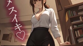 d 439601pl 320x180 - メスイキ前立腺調教してくれる美人巨乳家庭教師【またたび】