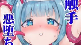 d 440889pl 320x180 - ○女神Xスライム【LOLI西洋剣】