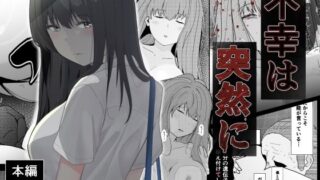 d 441212pl 320x180 - 不幸は突然に【ずん子のお散歩】