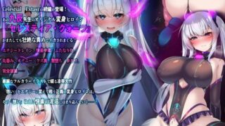 d 442918pl 320x180 - Celestial ExtasyII【黒イ都】
