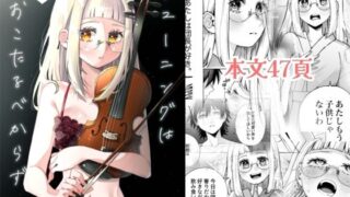 d 443211pl 320x180 - チューニングはおこたるべからず【森あるき】