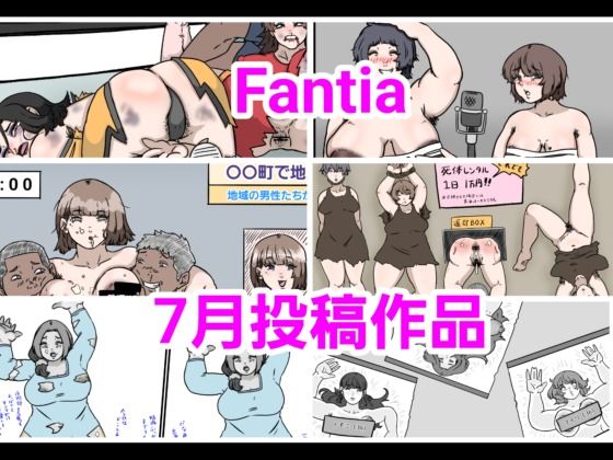 d 443707pl - とら納言Fantia 2024年7月投稿作品【とら納言】
