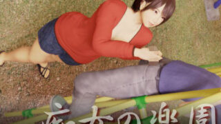 d 446368pl 320x180 - 痴女の楽園【いもけんぴ】