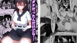 d 447713pl 320x180 - ダチだったんだけどな・・・【マメック星】