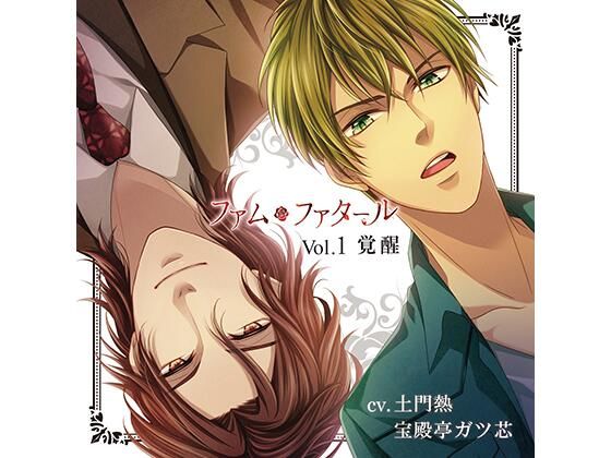 d 449262pl - 【公式特典CD付】ファム・ファタール Vol.1 覚醒【Tunaboni Collections】