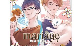 d 449433pl 320x180 - 【公式特典SS付】mariage −わんにゃん？−/テトラポット登・切木Lee【Tunaboni Collections】