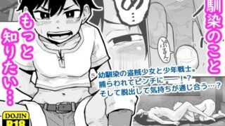 d 449483pl 320x180 - 僕たちはもっと知りたい〜駆け出し冒険者のはじめて〜【ギャラリークラフト】