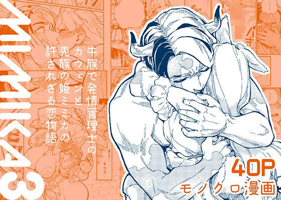 d 453324pl - MIMIKA3【ZOAL】