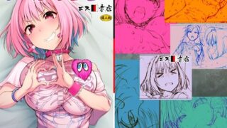 d 455035pl 320x180 - デペンデンシー【エス書店】