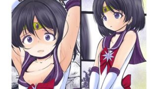 d 455606pl 320x180 - セーラー戦士の掟で一般人を傷付けれない事に付け込まれ集団でレ●プされるセーラ●サターン【宵星ヒカリ】