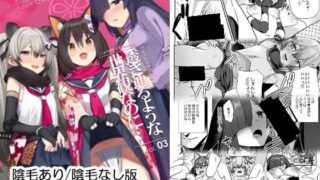 d 456026pl 320x180 - 透き通るような世界観なのに…Vol.03【こくまろちょうせい豆乳】