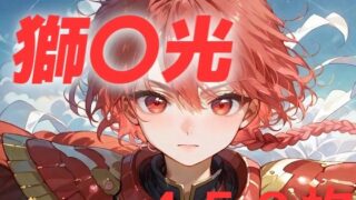 d 458526pl 320x180 - 色褪せない心の地図 光にかざそう【AIUEOEKAKI】