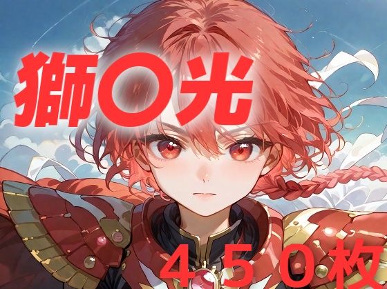 d 458526pl - 色褪せない心の地図 光にかざそう【AIUEOEKAKI】
