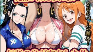 d 458905pl 320x180 - 発情が抑えられない「伝説の島」が存在した件【むさこた】