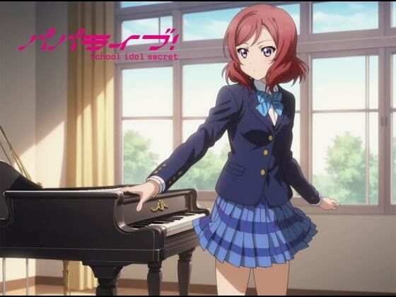 d 459697pl - パパライブ！スクールアイドルパパ活日記〜西〇野真姫編〜【EWA】