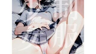 d 459731pl 320x180 - 制服少女【着衣オナニー編】【電脳戯画】