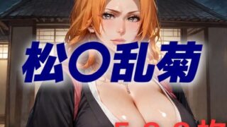 d 459775pl 320x180 - 不幸を知ることは恐ろしくない 恐ろしいのは過ぎ去った幸福が戻らぬと知ること【AIUEOEKAKI】
