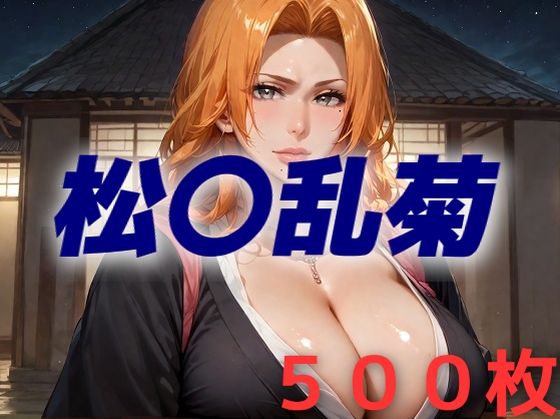 d 459775pl - 不幸を知ることは恐ろしくない 恐ろしいのは過ぎ去った幸福が戻らぬと知ること【AIUEOEKAKI】