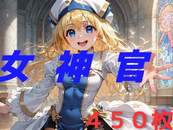 d 462941pl - いと慈悲深き地母神よ【AIUEOEKAKI】