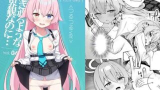d 465646pl 320x180 - 透き通るような世界観なのに…Vol.04【こくまろちょうせい豆乳】