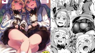 d 468543pl 320x180 - 密着おちんちん警察24時【はんなま】