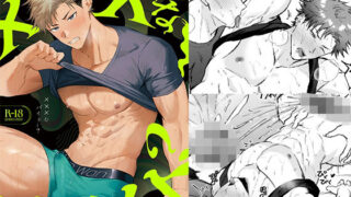 d 468580pl 320x180 - ×××なバイト…？【WANWAN】