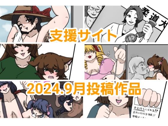 d 468872pl - とら納言支援サイト2024.9月投稿作品【とら納言】