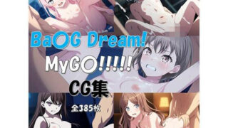 d 469383pl 320x180 - Ba〇G Dream！ MyG〇！！！！！ CG集【nuk】