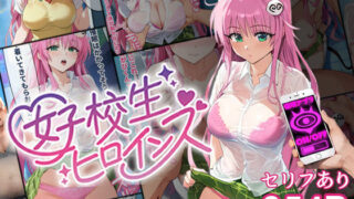 d 470855pl 320x180 - 催●汚部屋おじさんとララ【セリフあり】妊娠【女子校生ヒロインズ】