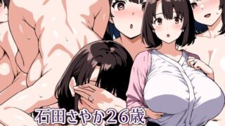 d 471481pl 320x180 - 石田さやか26歳〜専業主婦は寝取られ済〜【にっちさんぎょう】