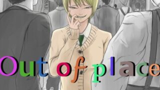 d 472472pl 320x180 - Out of place White 2【優しい人たち】