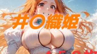 d 473049pl 320x180 - あ〜あ！人生が5回ぐらいあったらなあ！【AIUEOEKAKI】