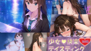 d 474497pl 320x180 - 少女快楽テイスティング（渋〇凛編）・1前編【Re2Pon】