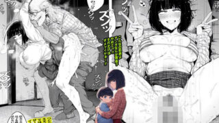 d 475282pl 320x180 - 借金の事情で義父とヤることを決めたエロ人妻【ピエトロ】