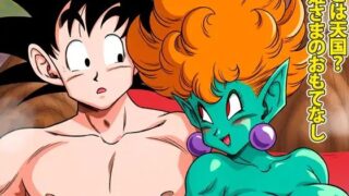 d 476245pl 320x180 - ここは天国？ 蛇姫さまのおもてなし/ Paradise or Hell？！ Snake Princess’s Hospitality【YamamotoDoujinshi】