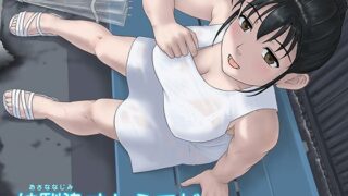 d 480924pl 320x180 - 幼馴染すとらてじー【Studio Diving Frog 2】