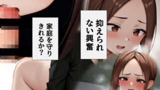 d 487834pl 320x180 - 元高木さんのもとに後輩がやってきた 後編【愛】