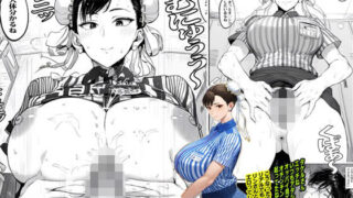 d 489225pl 320x180 - バイト先の優しいチャイナおばさんとパコっちゃいました【ピエトロ】