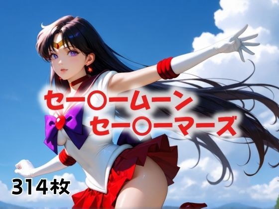 d 492117pl - みんな正気を取り戻して！！！【にじブレイカー】