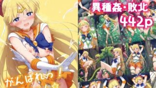 d 493843pl 320x180 - がんばれ！金星ちゃん☆【絵心あいのAI生成アトリエ】