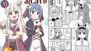 d 495851pl 320x180 - お兄ちゃんはおしまい！31【GRINP】