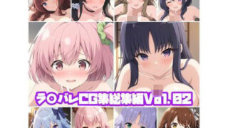 d 496496pl 320x180 - ラ○バレCG集総集編Vol.02【そーしAI研究所】