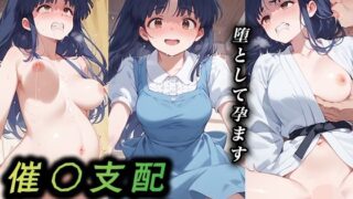 d 496657pl 320x180 - 催●支配されたヒロイン 天道あかね【ふわふわ工房】