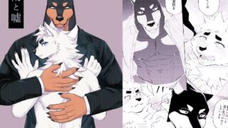 d 497265pl 320x180 - 雨と嘘【Draw Two】