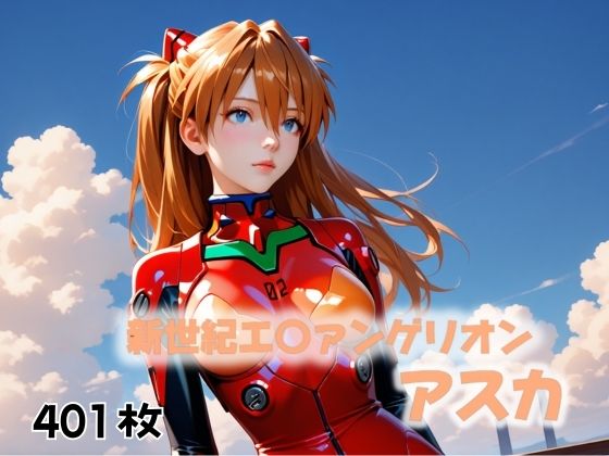 d 497549pl - 星空に忍び寄る影【にじブレイカー】