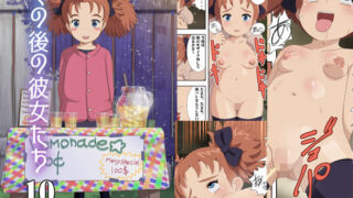d 498558pl 320x180 - その後の彼女たち10【DDD】