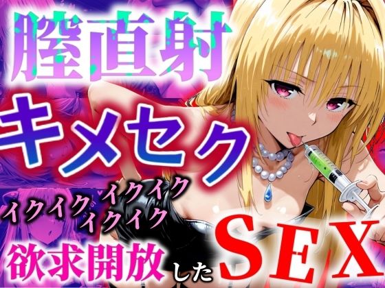 d 498661pl - 膣直射キメセク 未知の快楽に呑まれる暗殺者【パイパイロット】