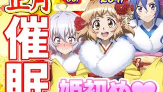 d 498743pl 320x180 - 【正月催●福袋】お年玉♪和服エッチで姫初め【AfterImage】