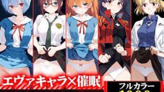 d 499836pl 320x180 - 催●堕ちヒロイン-総集編-【快楽Lab】